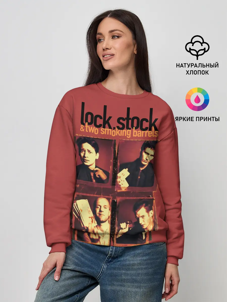 Женский свитшот / Карты, деньги, два ствола.