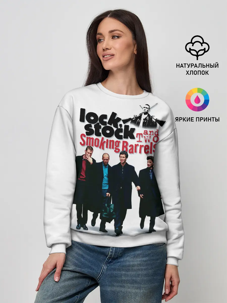 Женский свитшот / Карты, деньги, два ствола.