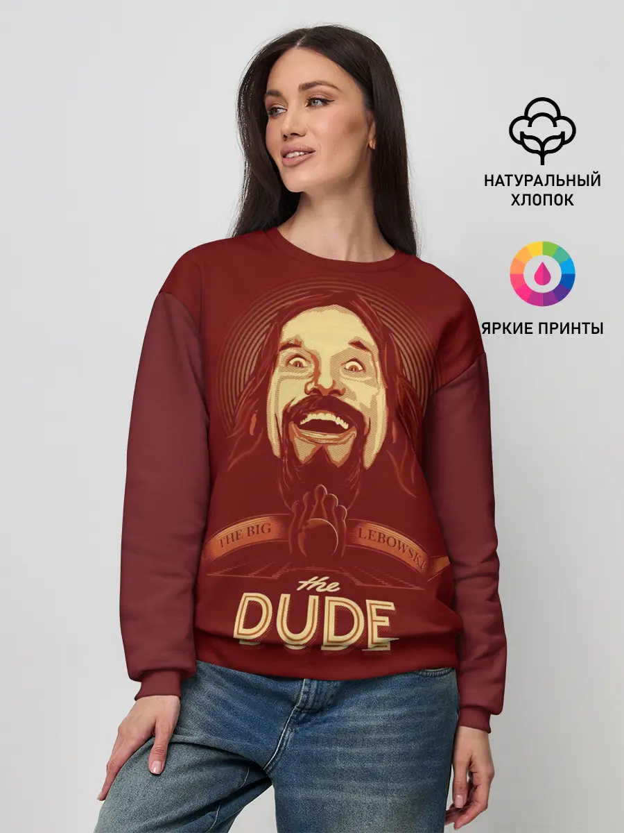 Женский свитшот / The Dude