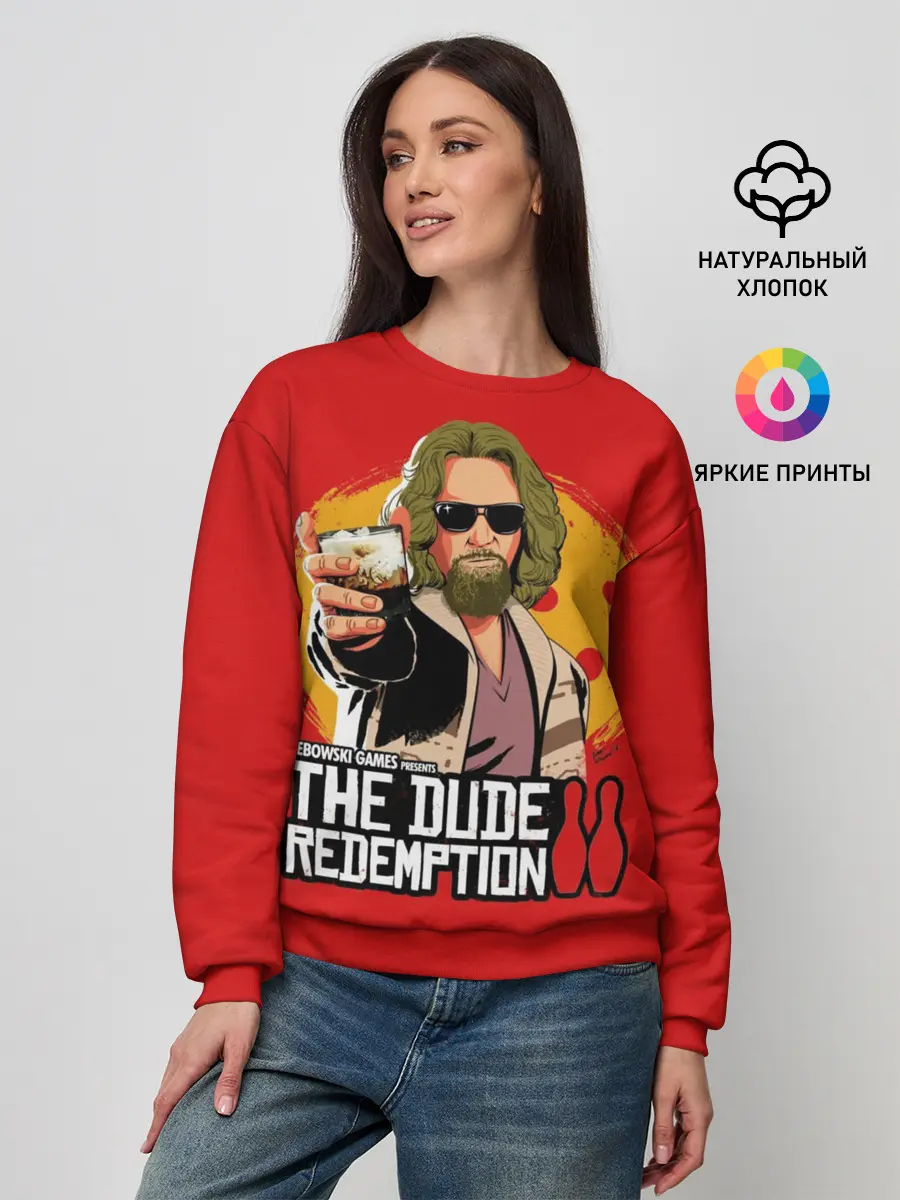 Женский свитшот / The dude redemption