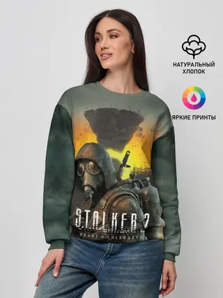 Женский свитшот / Сталкер 2 Сердце Чернобыля OE