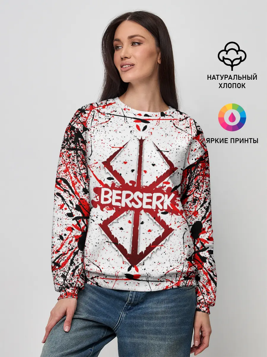 Женский свитшот / БЕРСЕРК рваный лого