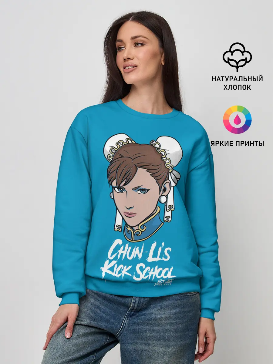 Женский свитшот / Chun Lis Kick School