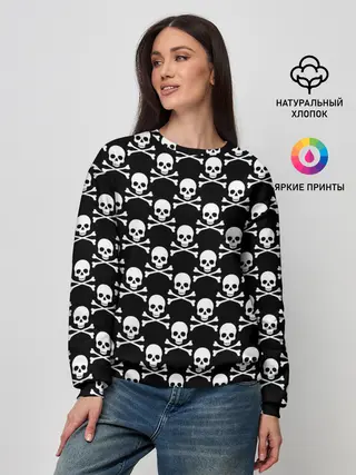 Женский свитшот / Череп и Кости