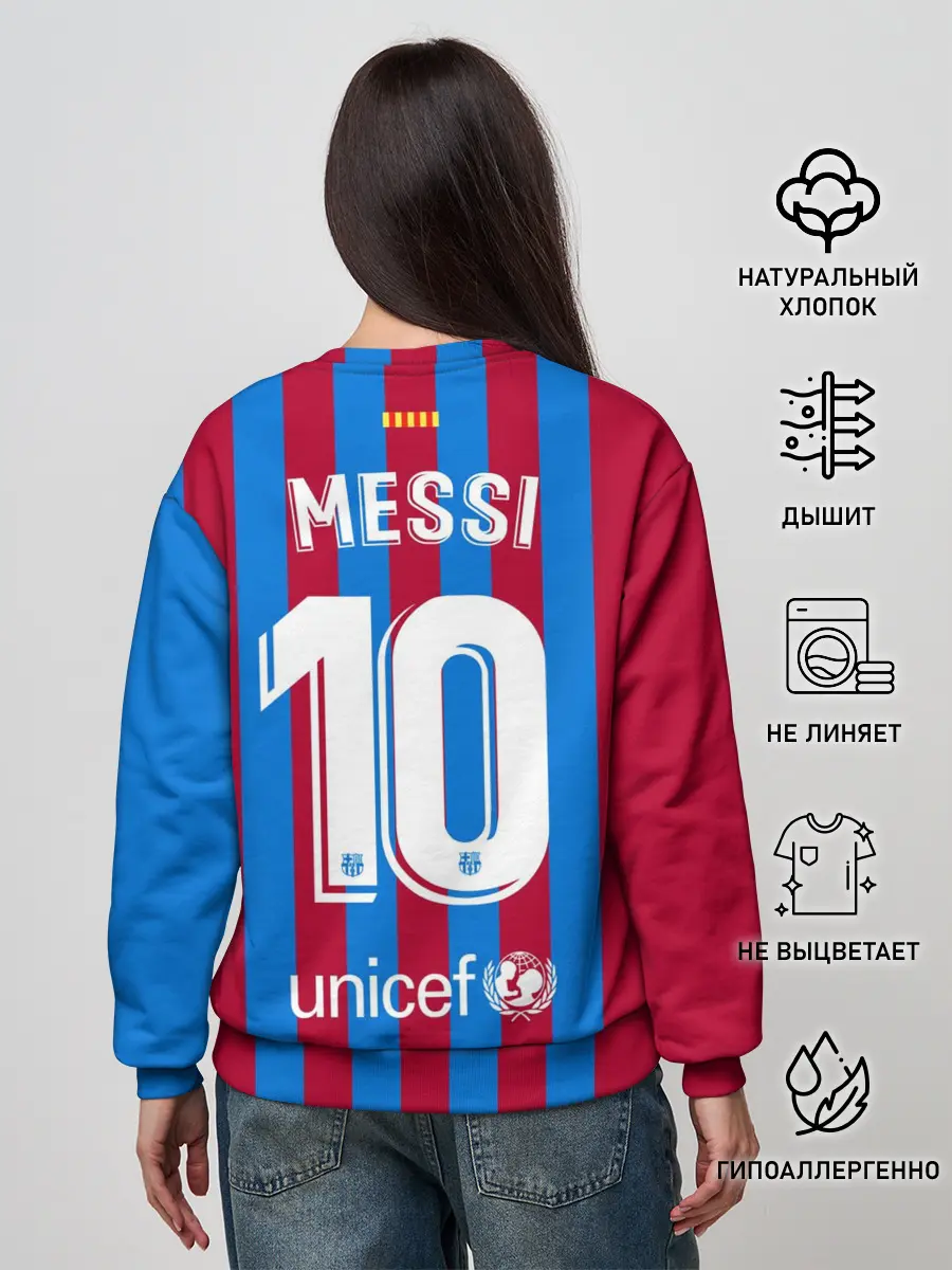 Женский свитшот / Месси Барселона 2021/2022