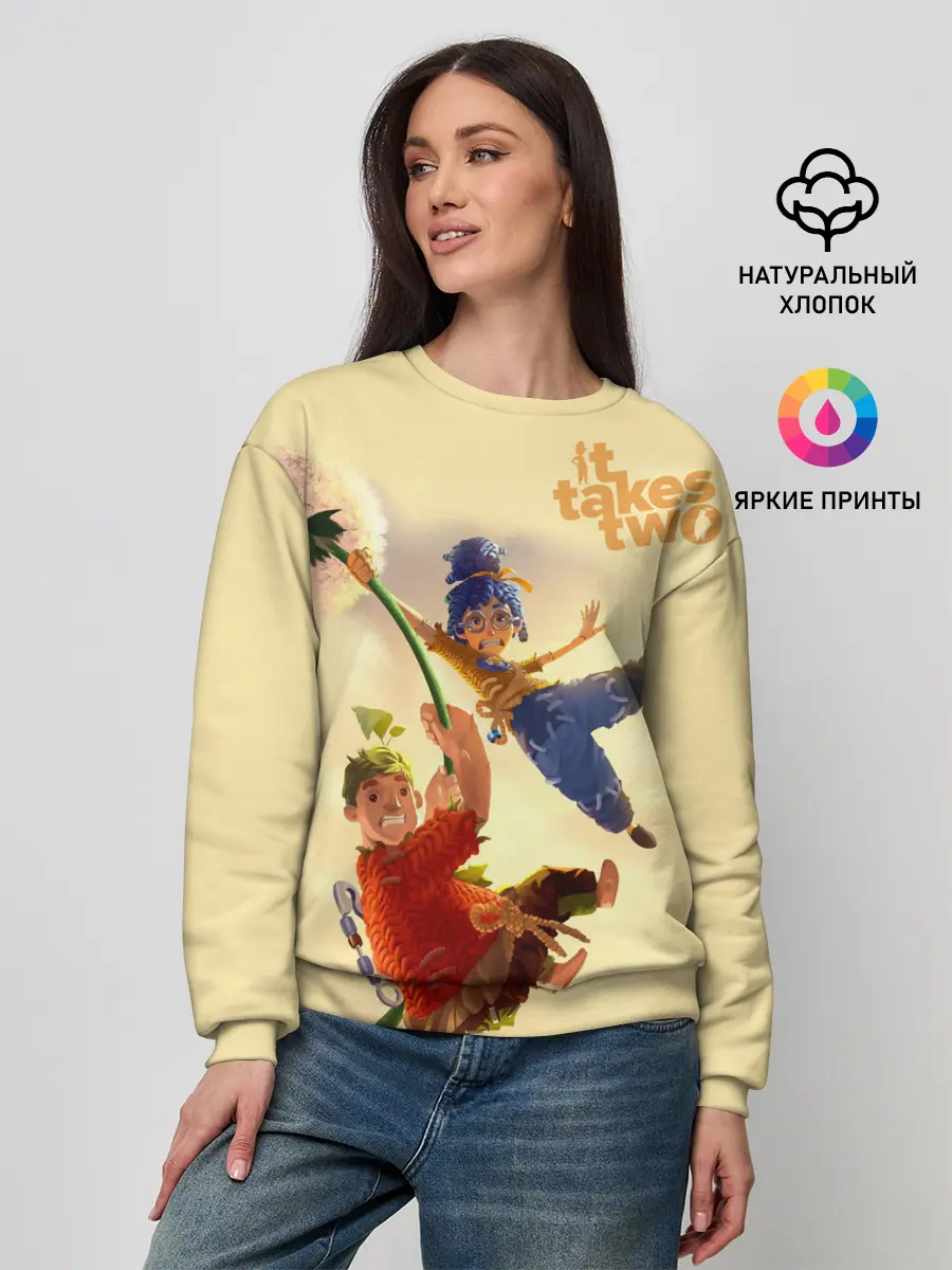 Женский свитшот / It Takes Two
