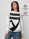 Женский свитшот / Brake Dance