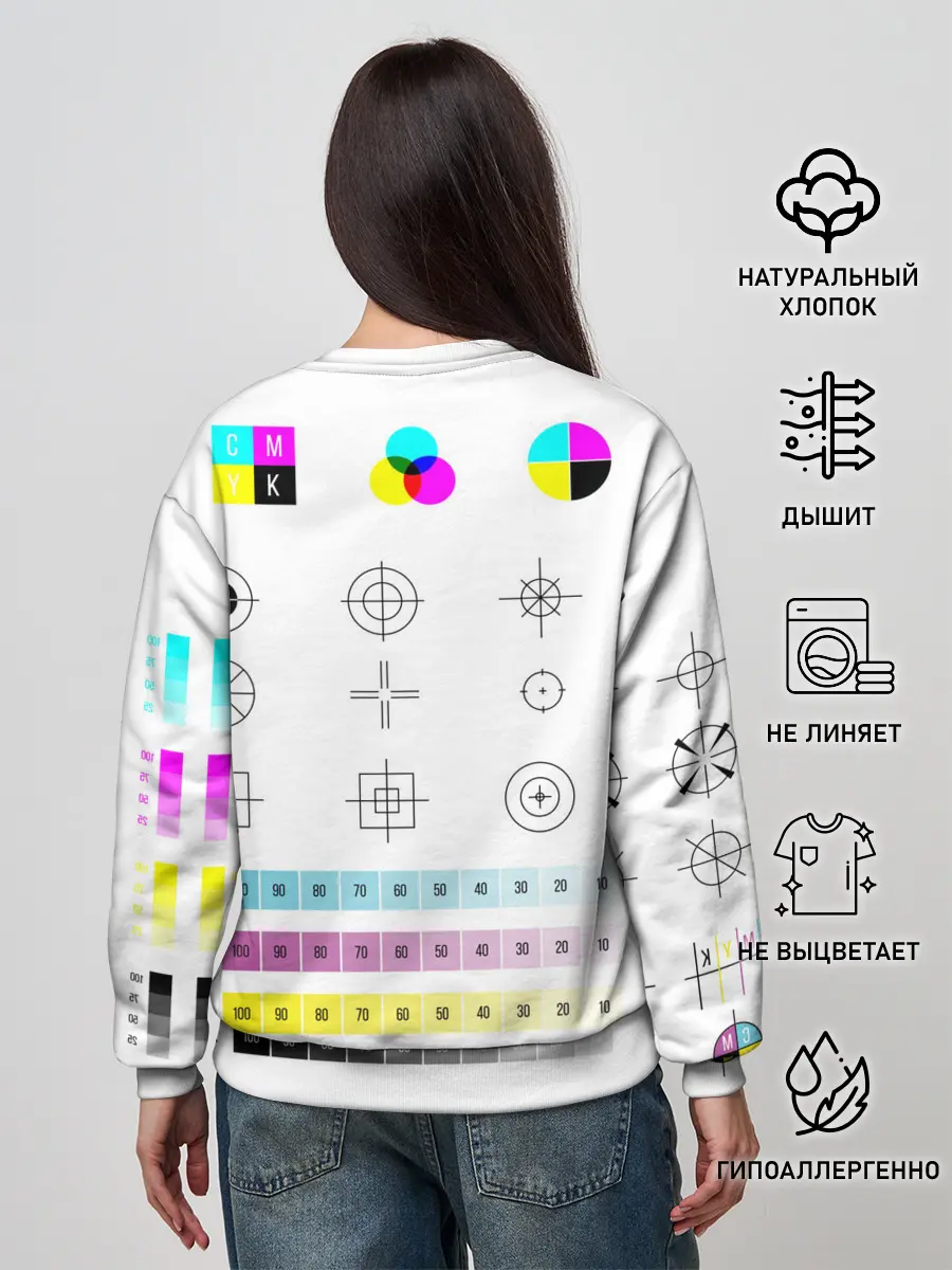 Женский свитшот / CMYK