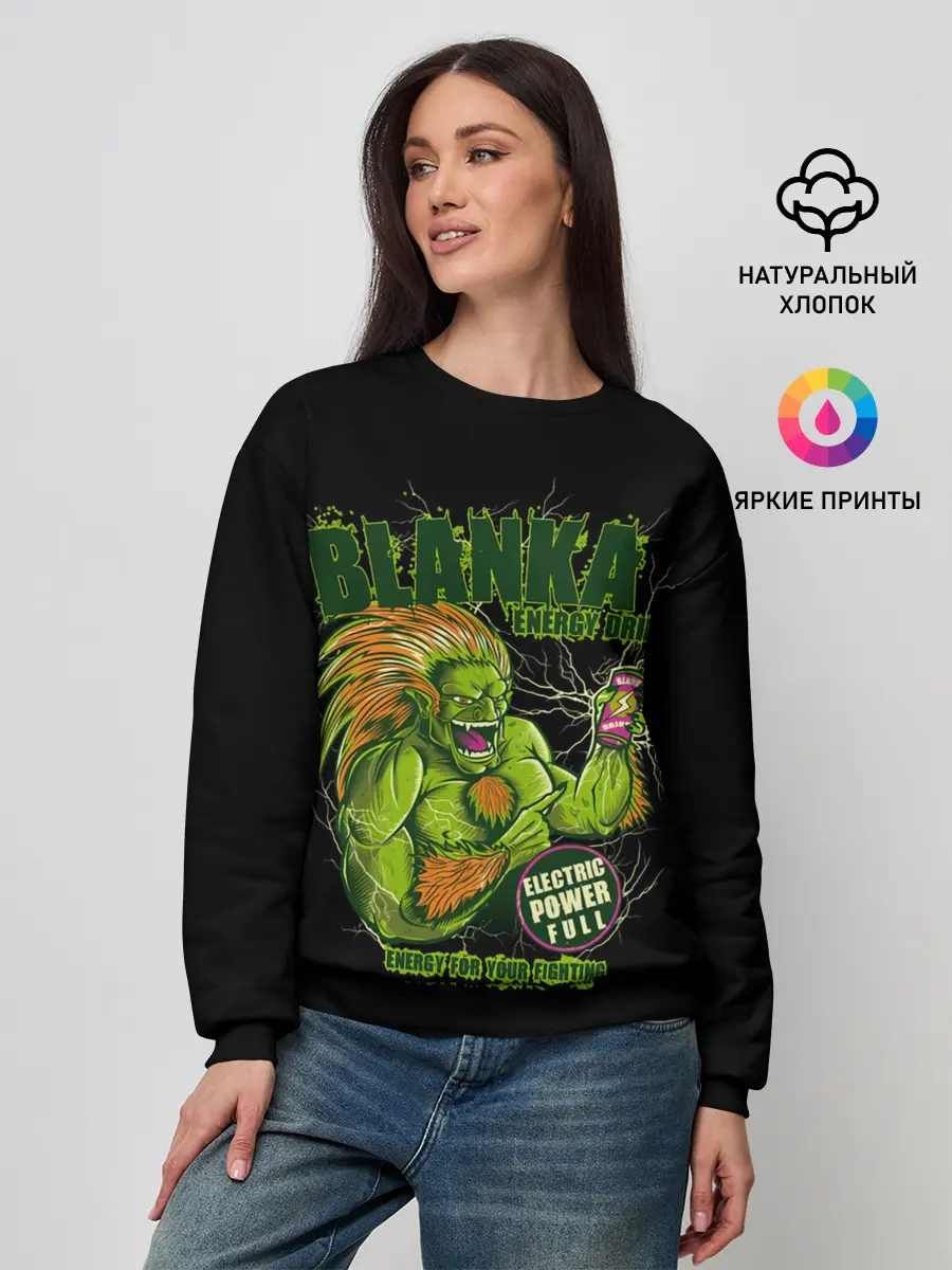 Женский свитшот / Энергетик Бланка