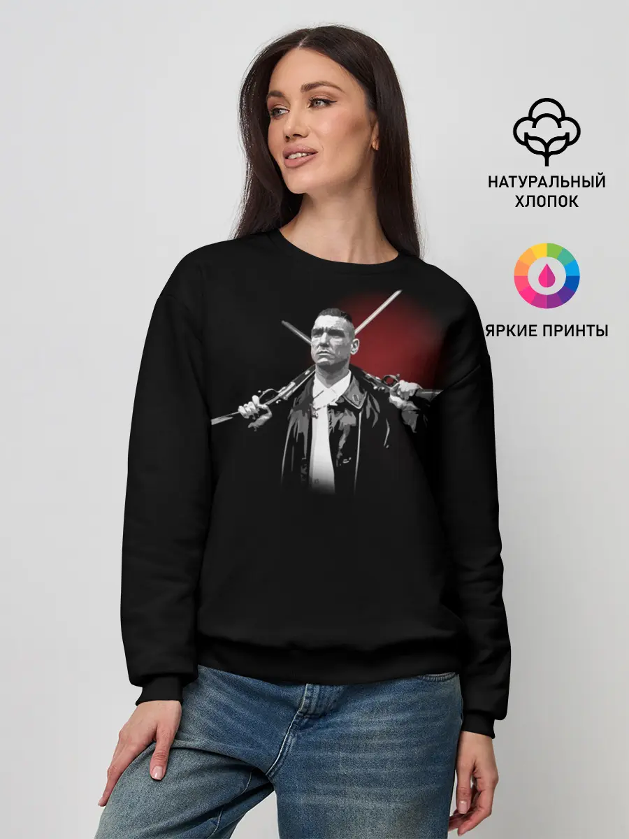 Женский свитшот / Карты Деньги Два Ствола Крис