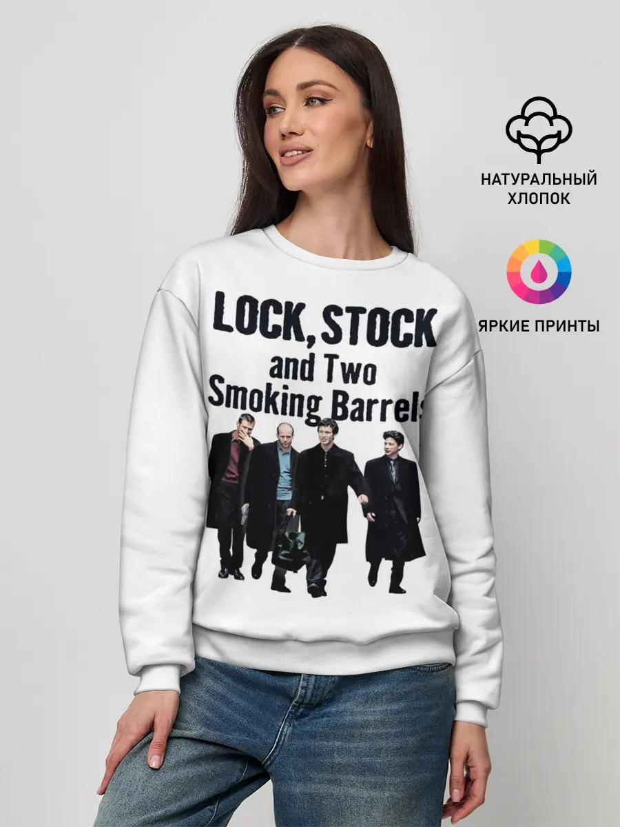 Женский свитшот / Карты Деньги Два Ствола Герои