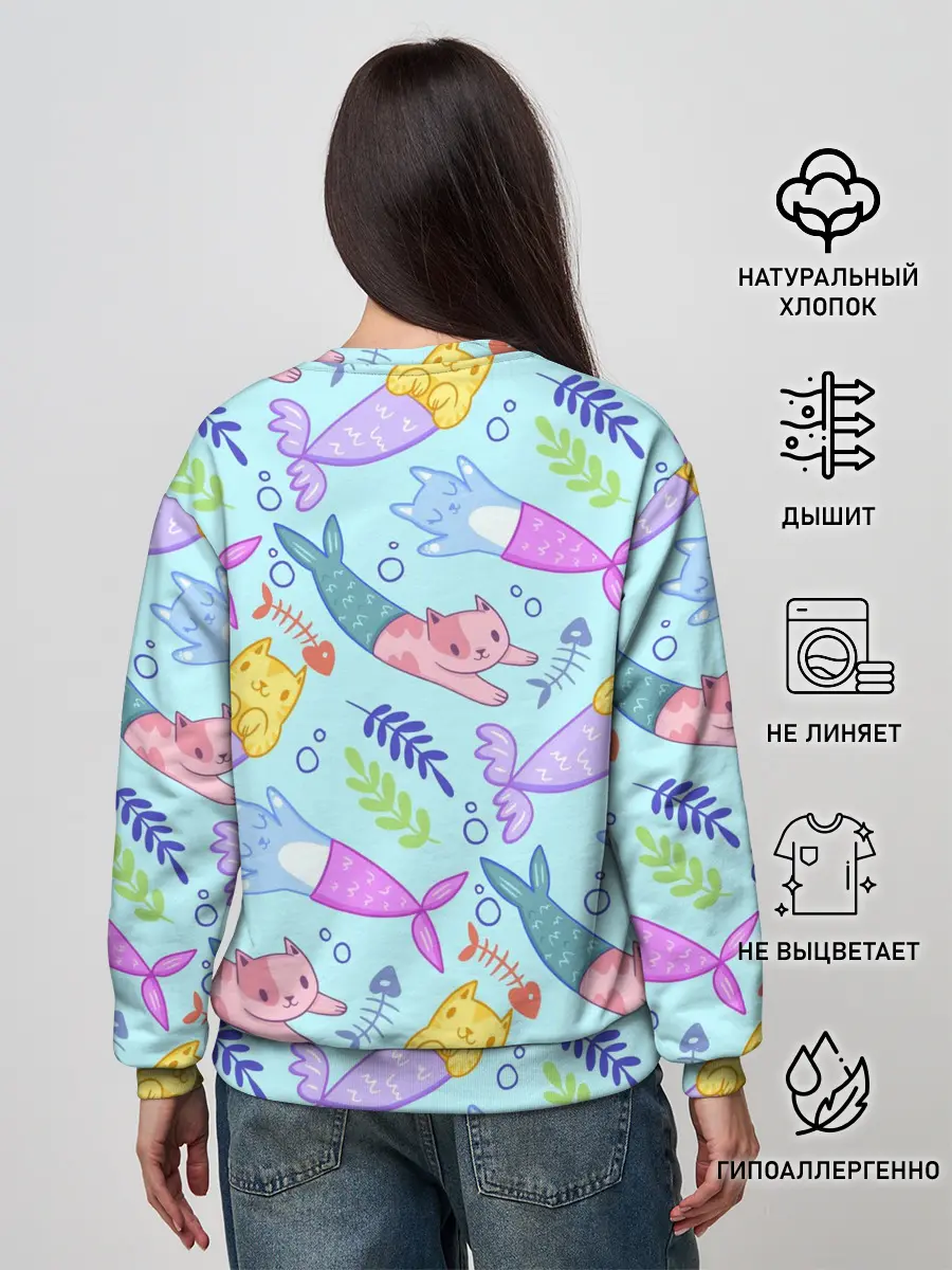 Женский свитшот / КОТЫ РУСАЛКИ