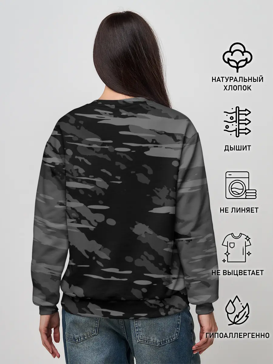 Женский свитшот / Группа Элизиум