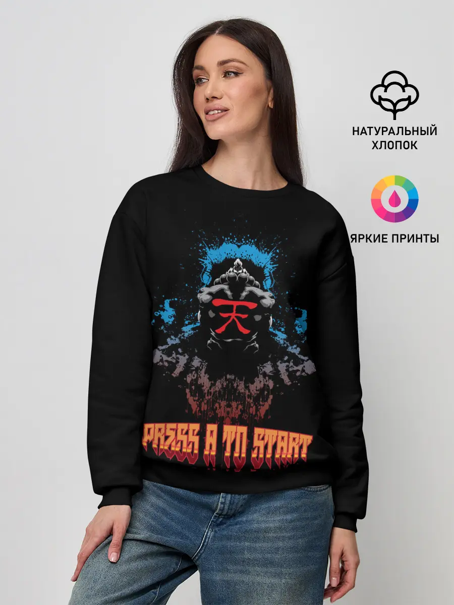 Женский свитшот / Press a to start