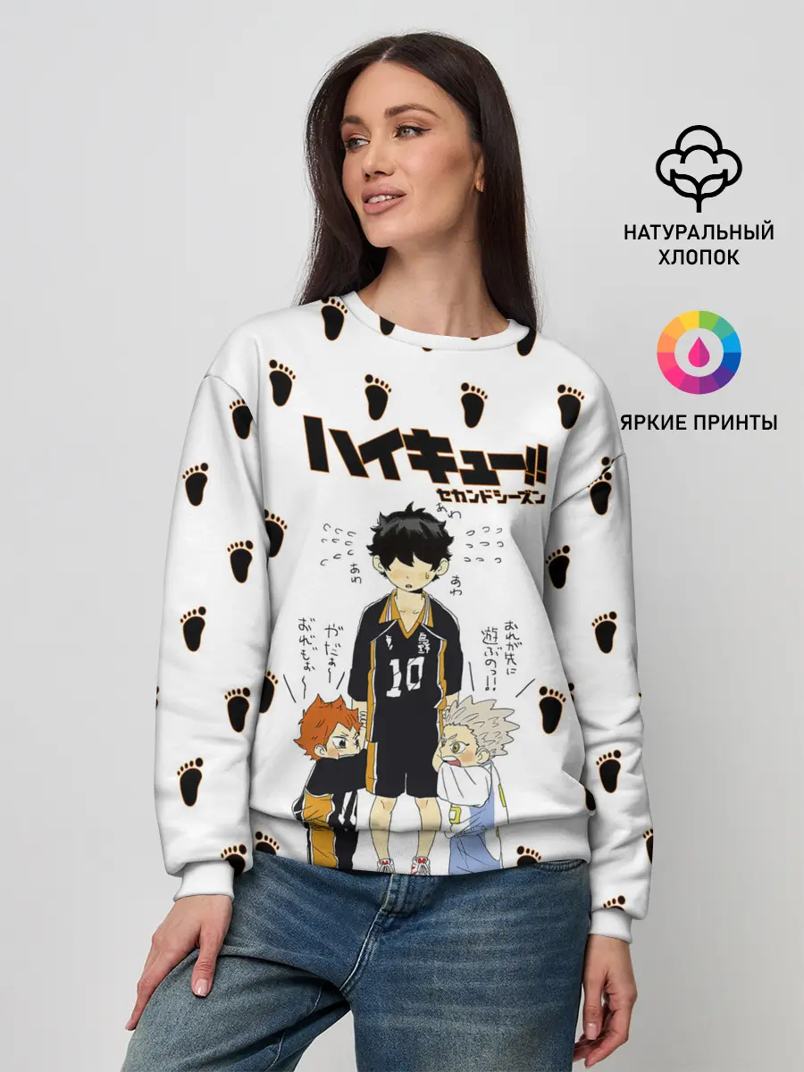 Женский свитшот / Малыши Хината и Бокуто | Haikyuu!!