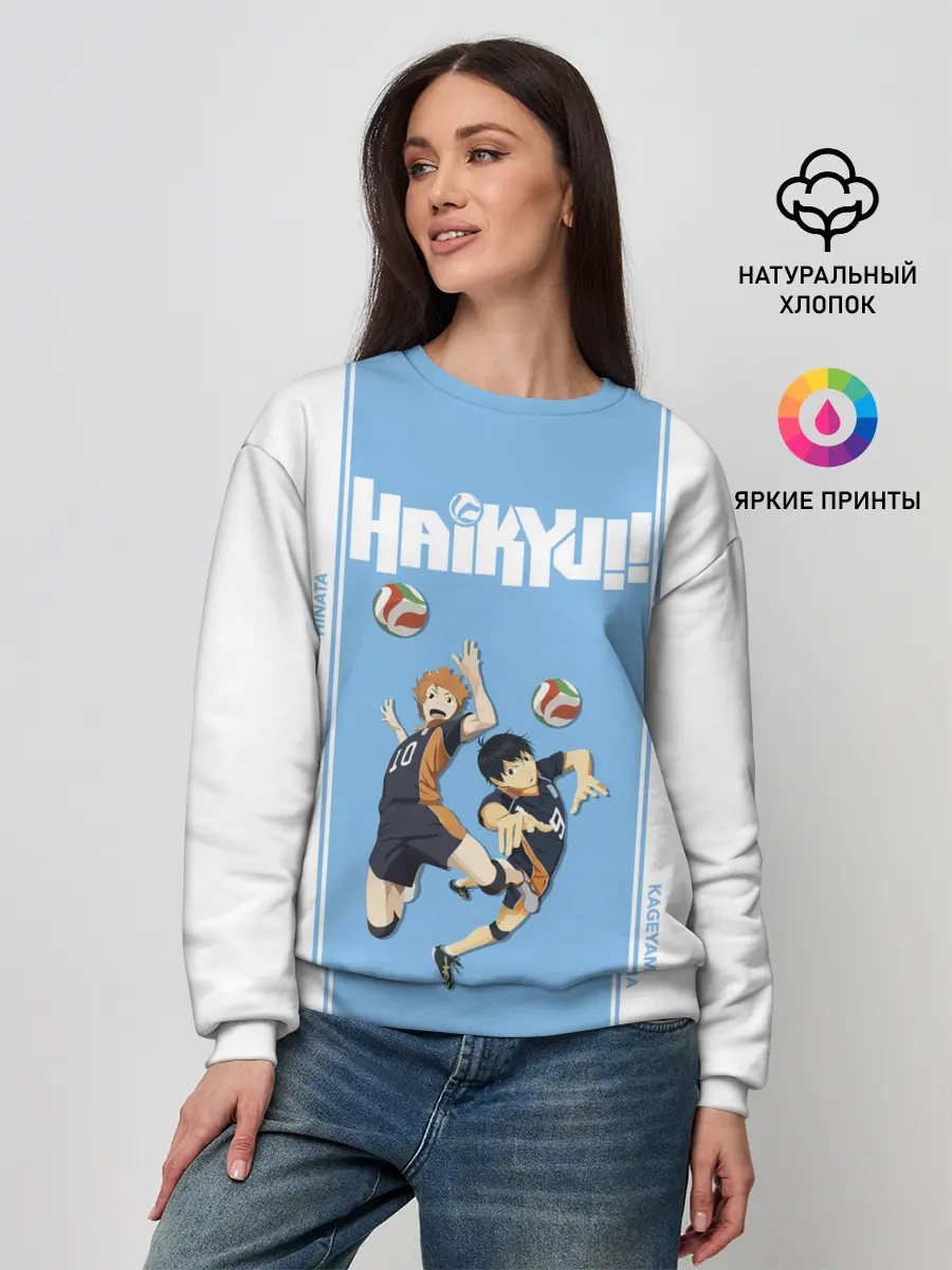Женский свитшот / Хината и Кагеяма | Haikyuu!!
