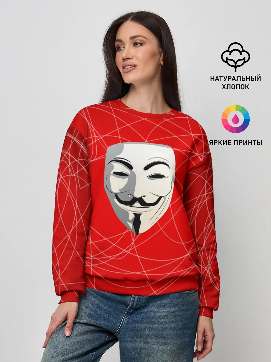 Женский свитшот / Маска Гая Фокса