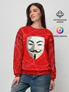 Женский свитшот / Маска Гая Фокса