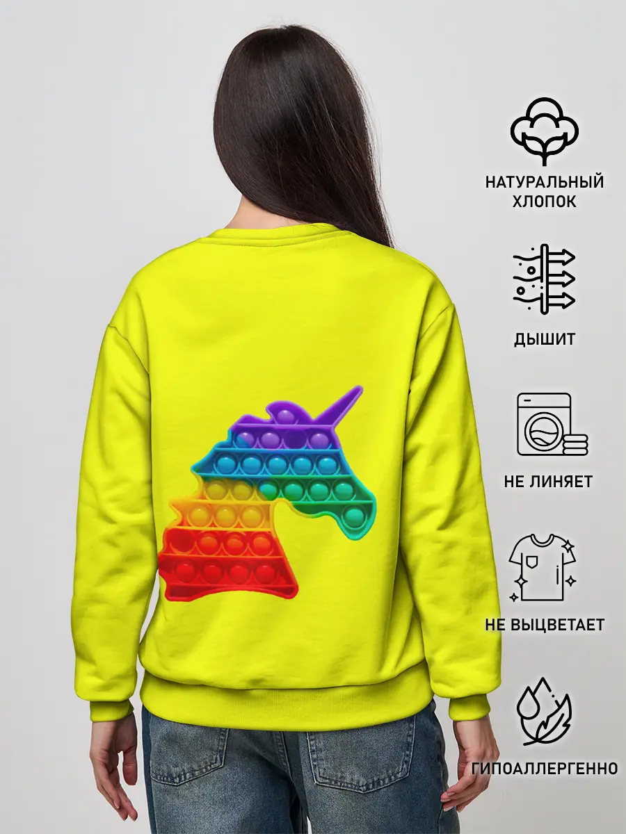 Женский свитшот / Pop It единорог радужный