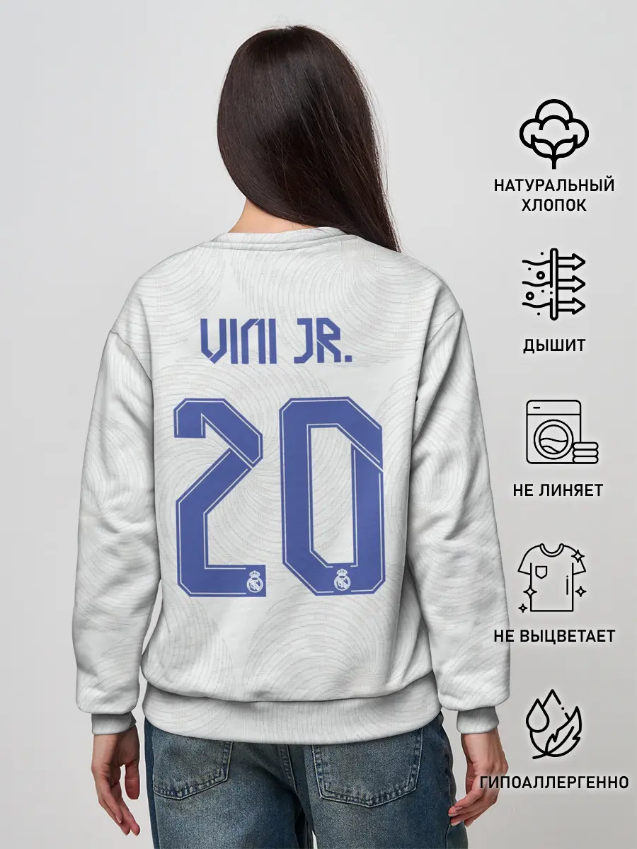 Женский свитшот / Винисиус Реал Мадрид 2021/2022