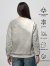 Женский свитшот / Team Bison