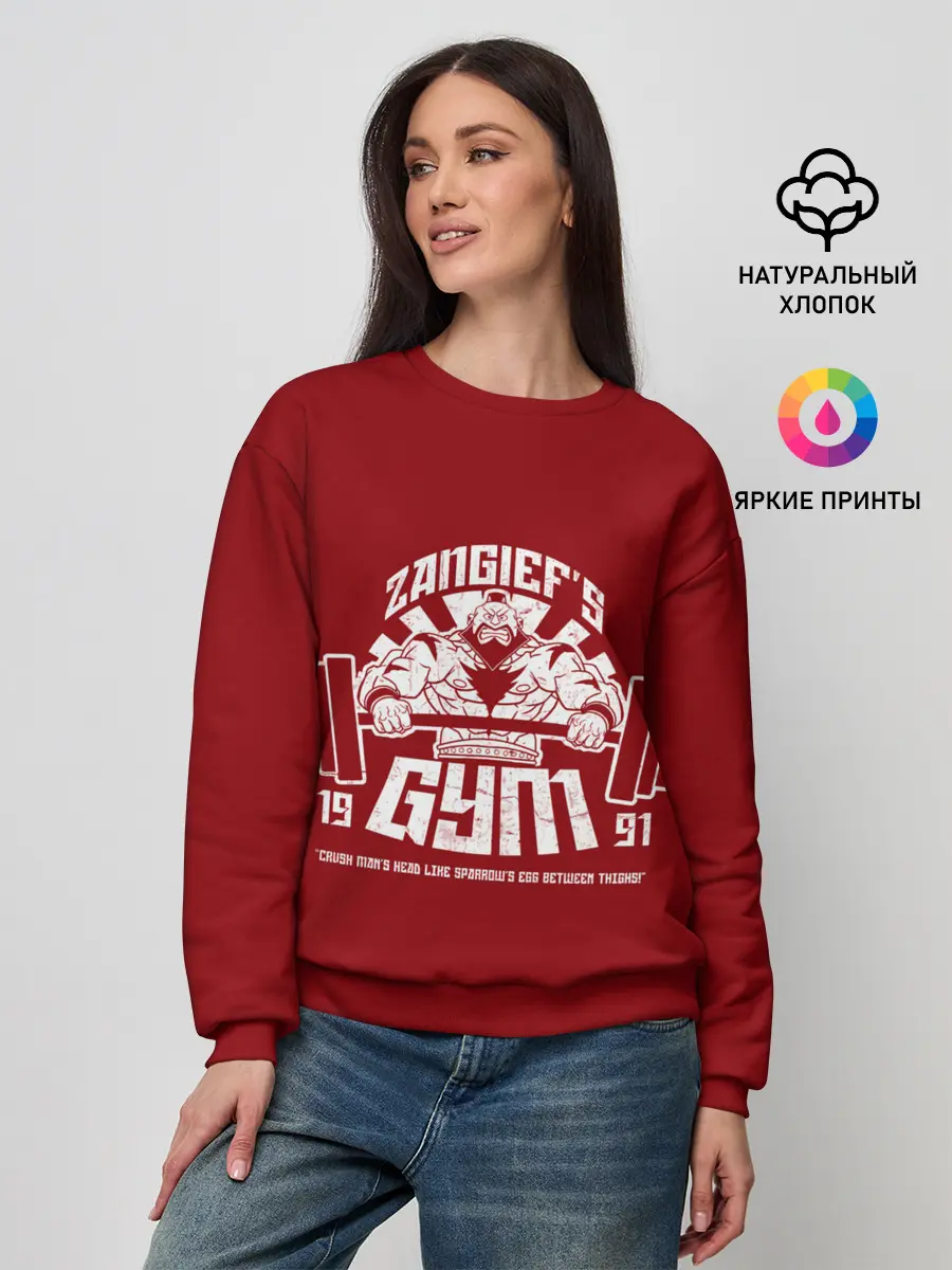 Женский свитшот / Качалка Зангиева