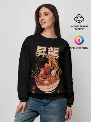 Женский свитшот / Лапша Кена
