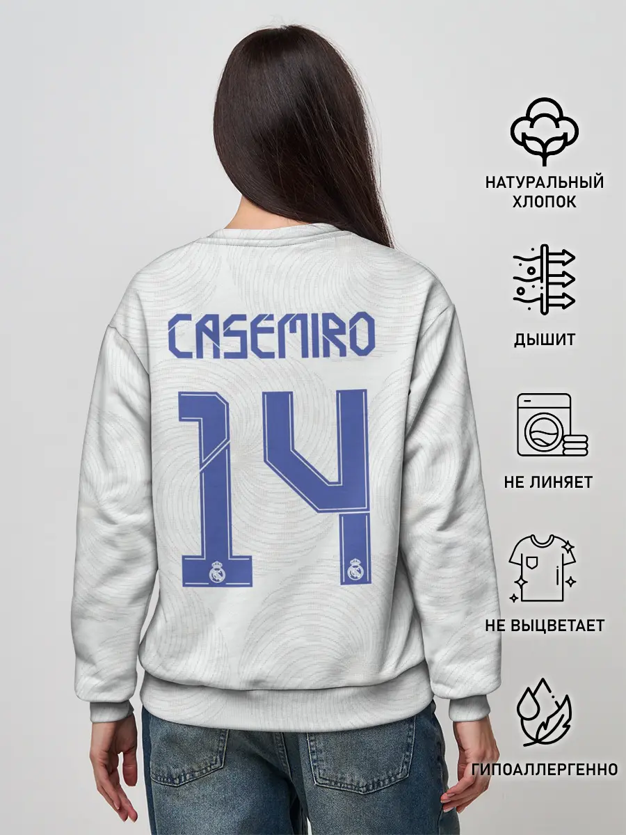 Женский свитшот / Каземиро Реал форма 2021/2022