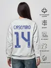 Женский свитшот / Каземиро Реал форма 2021/2022