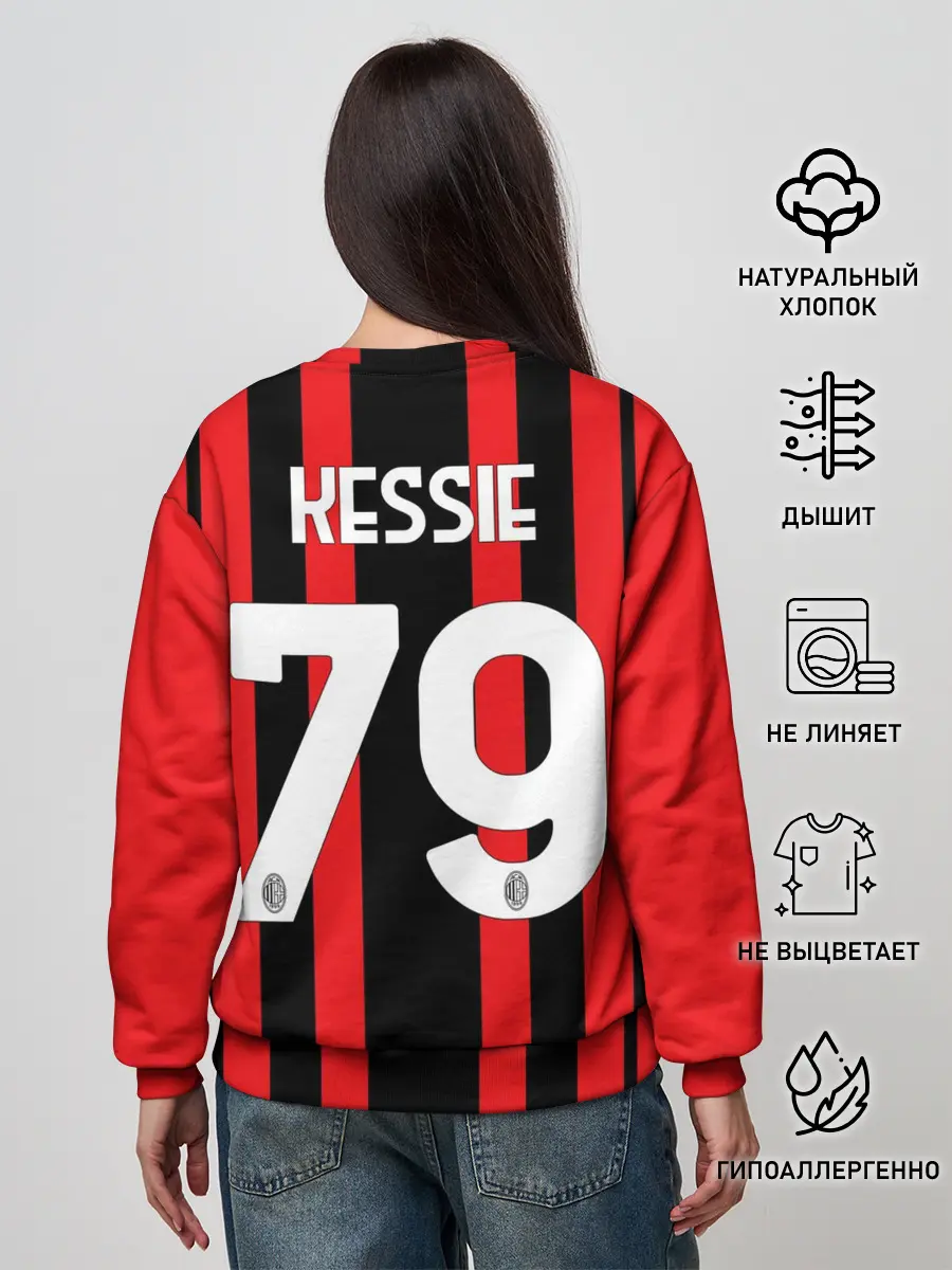 Женский свитшот / Кессье Милан форма 2021/2022