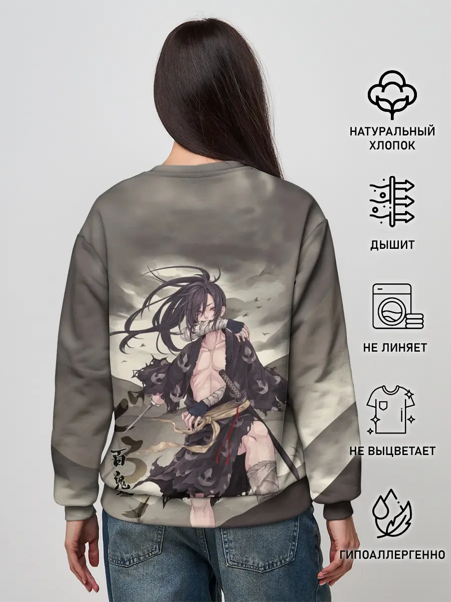 Женский свитшот / ПУТЬ ХЯККИМАРУ | ДОРОРО