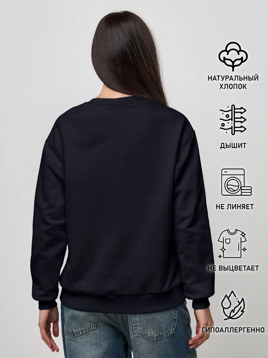 Женский свитшот / Among Us