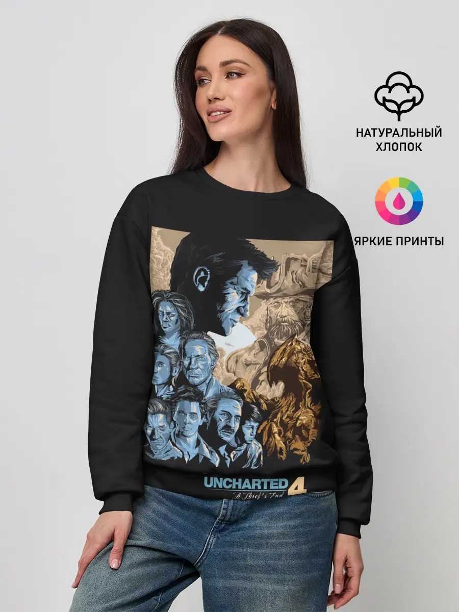 Женский свитшот / Команда Анчартед