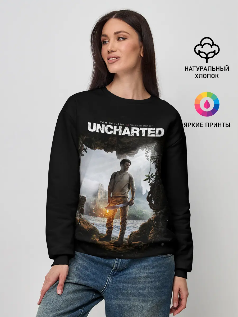 Женский свитшот / Нейтан Дрейк | Том Холланд