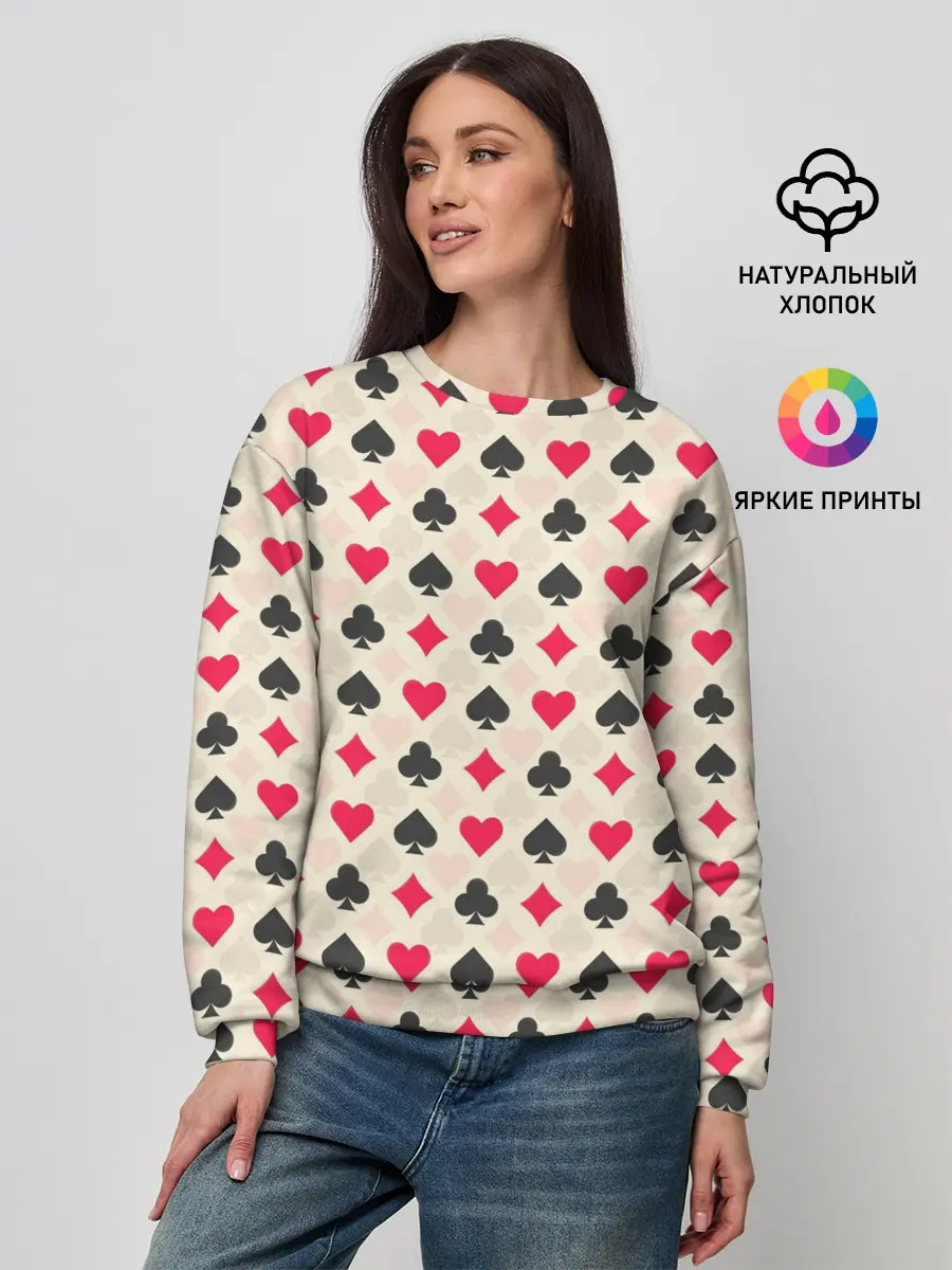 Женский свитшот / Масти