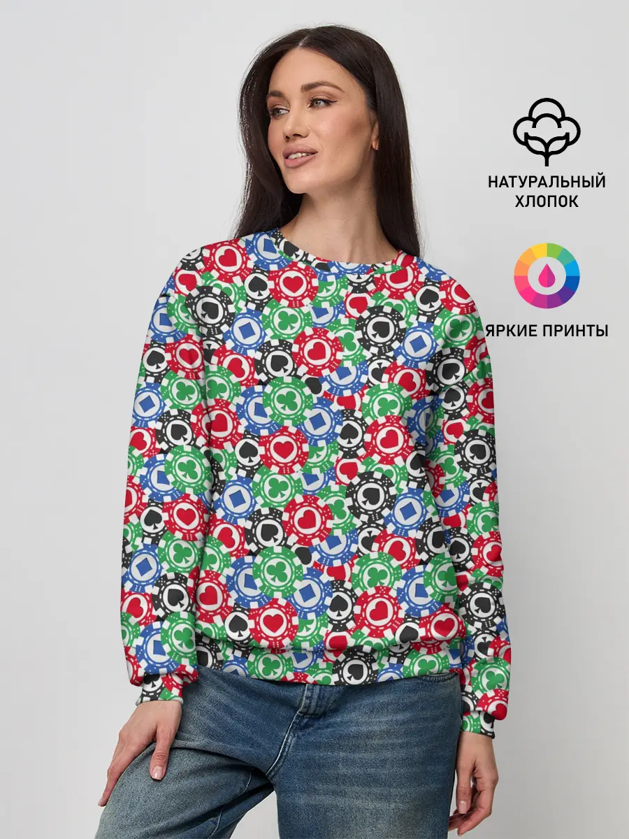 Женский свитшот / Фишки