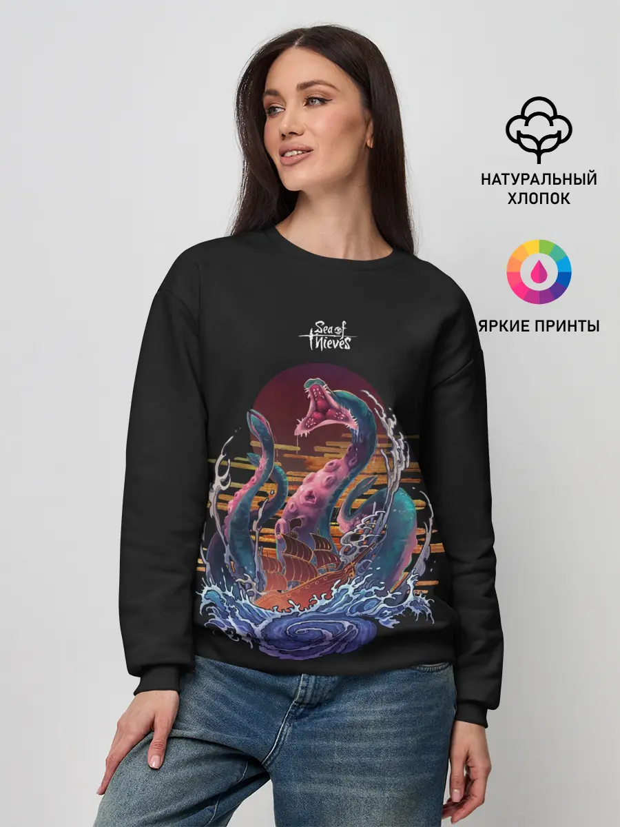 Женский свитшот / Обнимашки Кракена