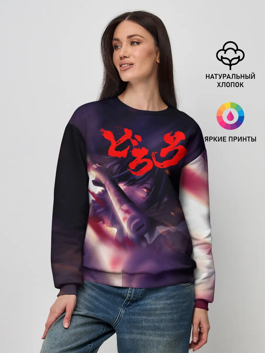 Женский свитшот / Хяккимару | Дороро