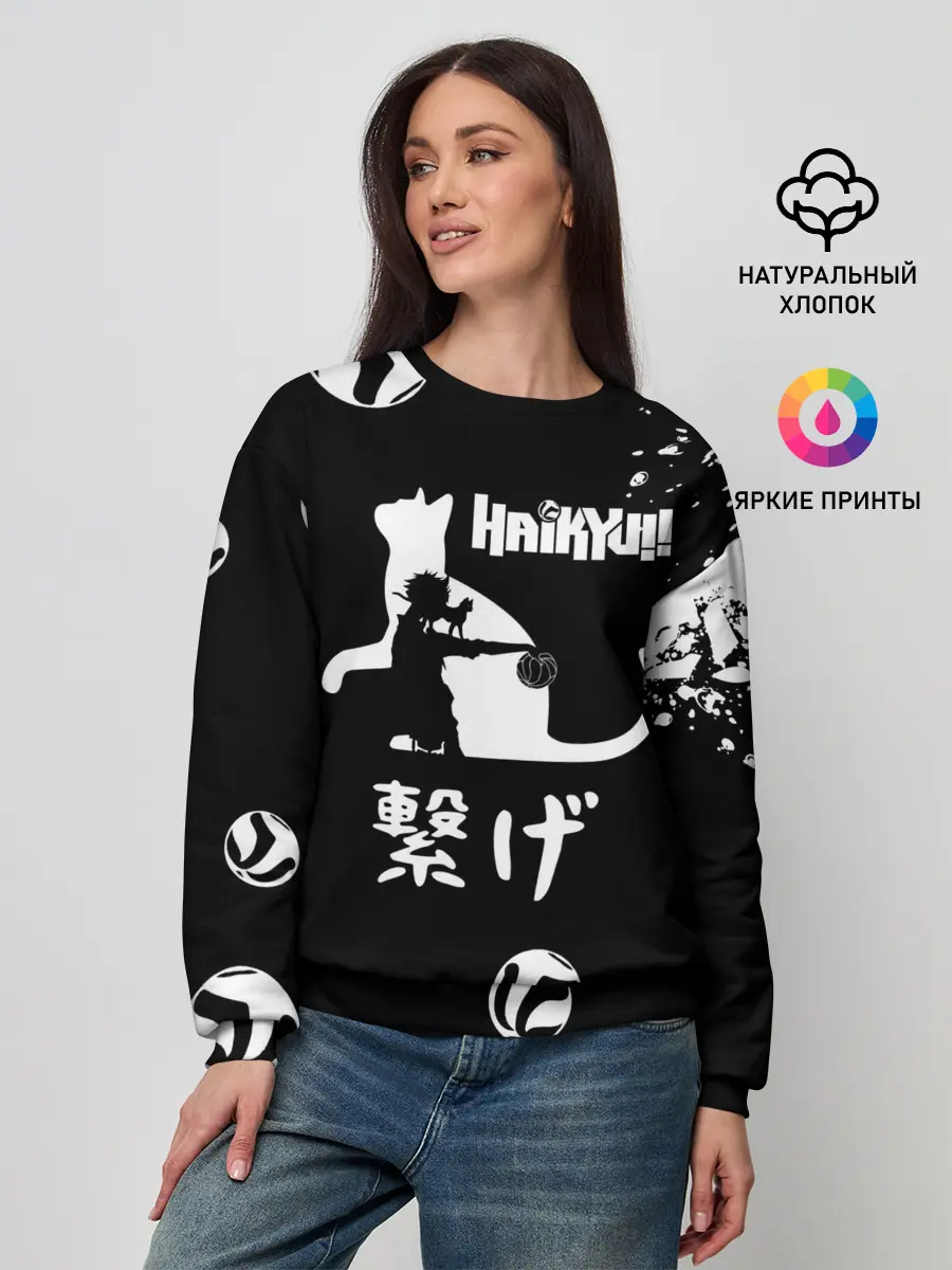 Женский свитшот / Старшая Некома коты Haikyuu!!