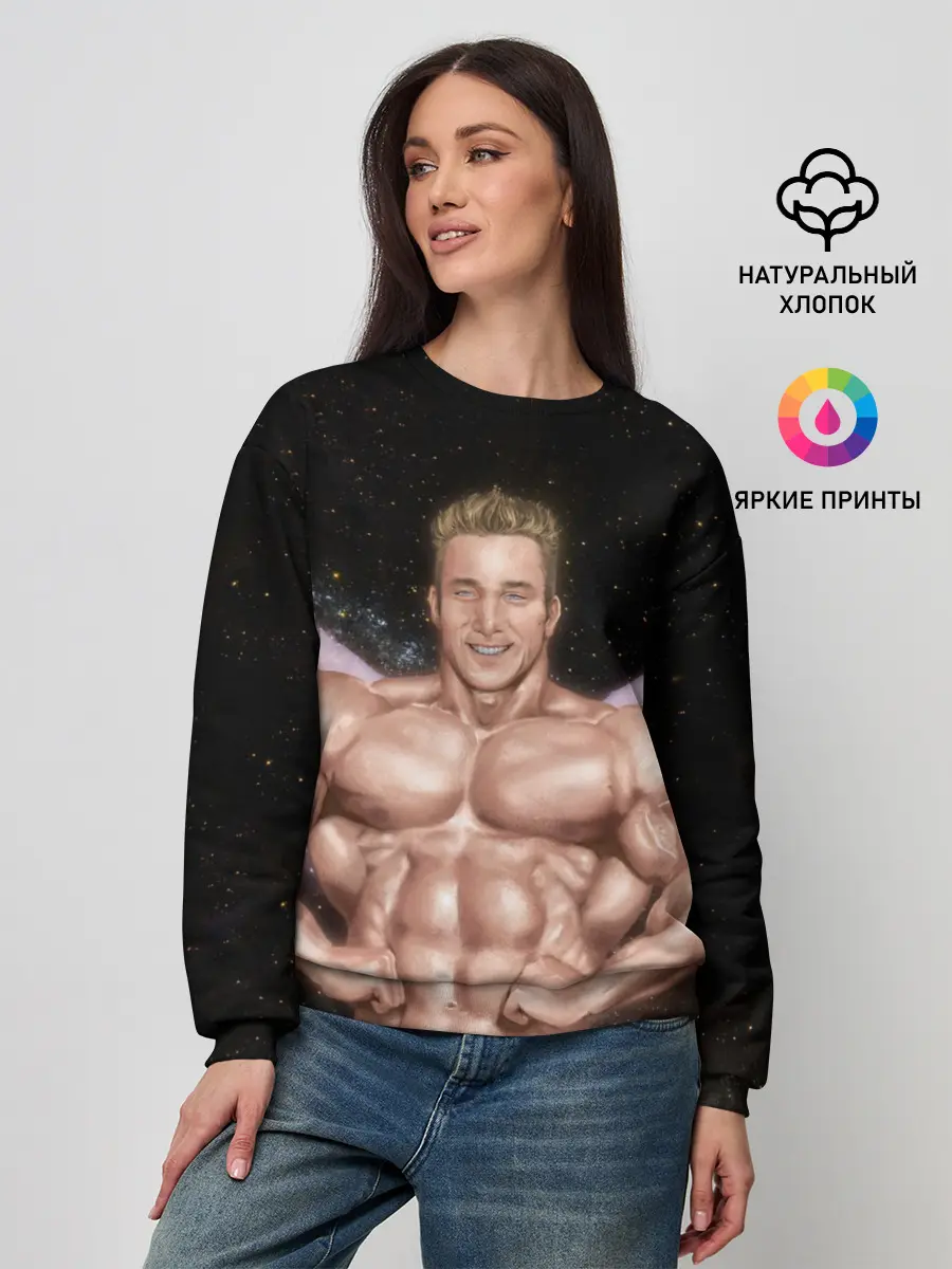 Женский свитшот / Billy Space Aquarell