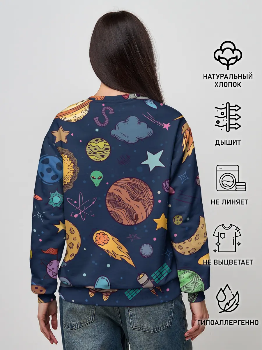 Женский свитшот / Космический мир