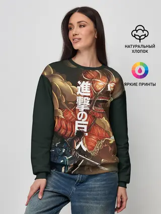 Женский свитшот / Shingeki No Kyojin. Леви Аккерман