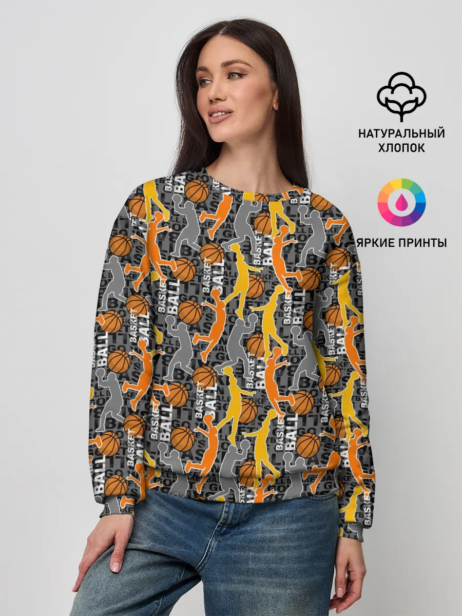 Женский свитшот / Basketball