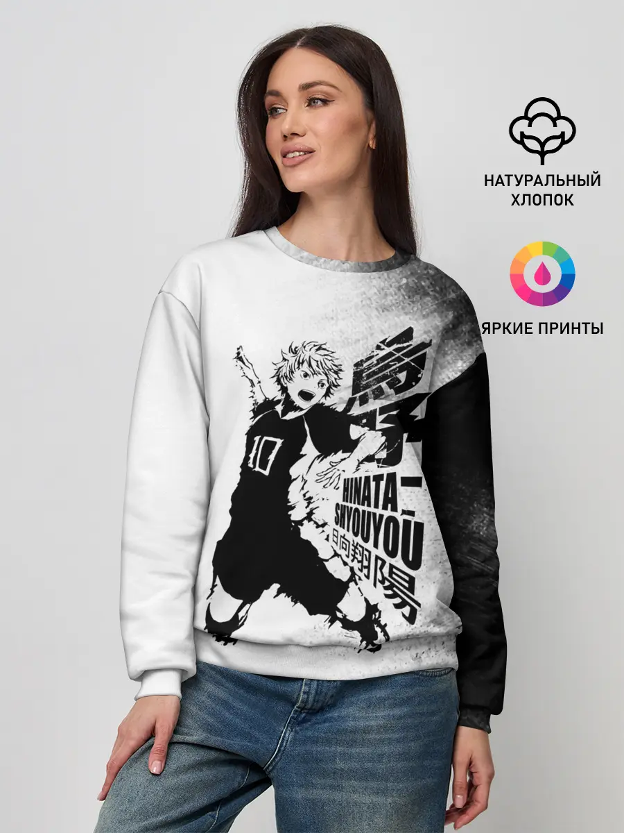 Женский свитшот / Шоё Хината удар сверху Haikyuu!!