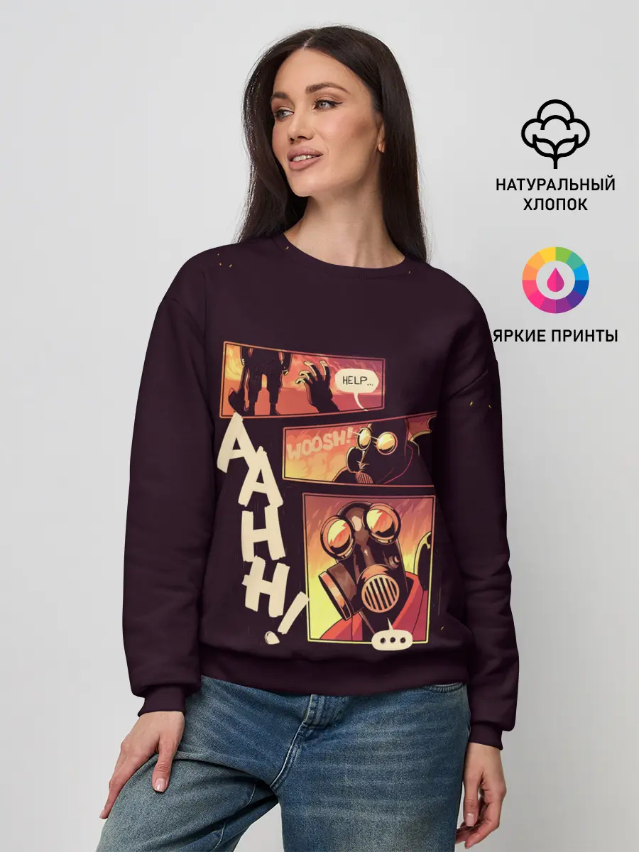 Женский свитшот / Пиро за работой