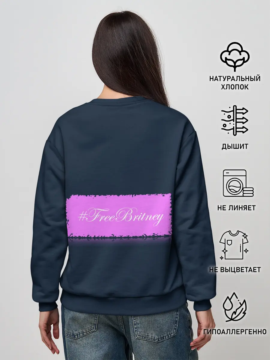 Женский свитшот / Free Britney. Свободу Бритни!