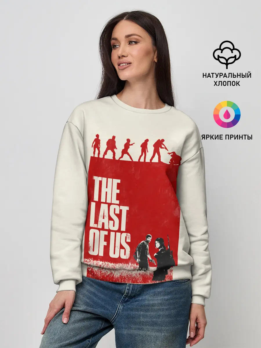 Женский свитшот / Джоэл и Элли в поле