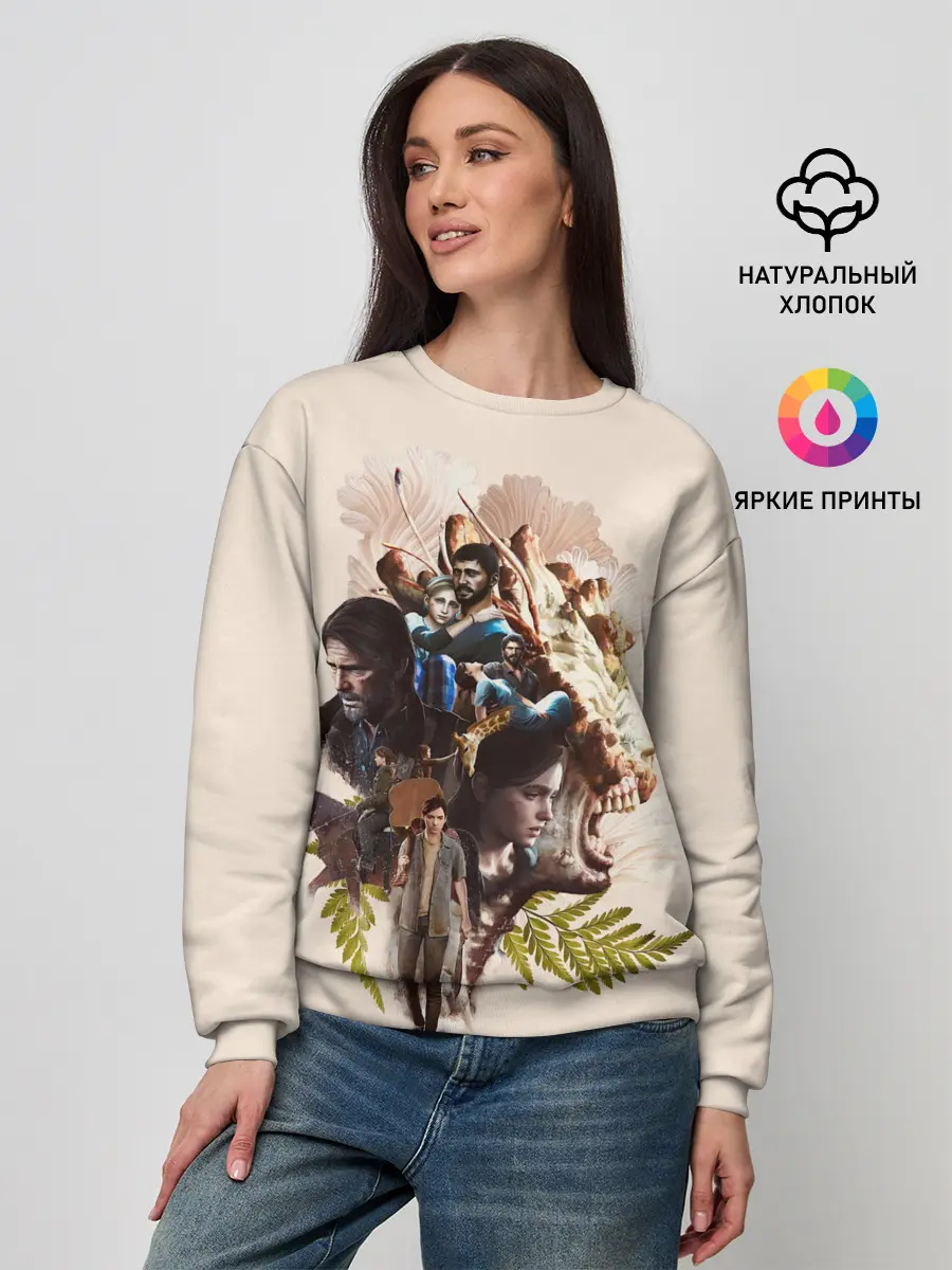 Женский свитшот / Вселенная Последнего из нас