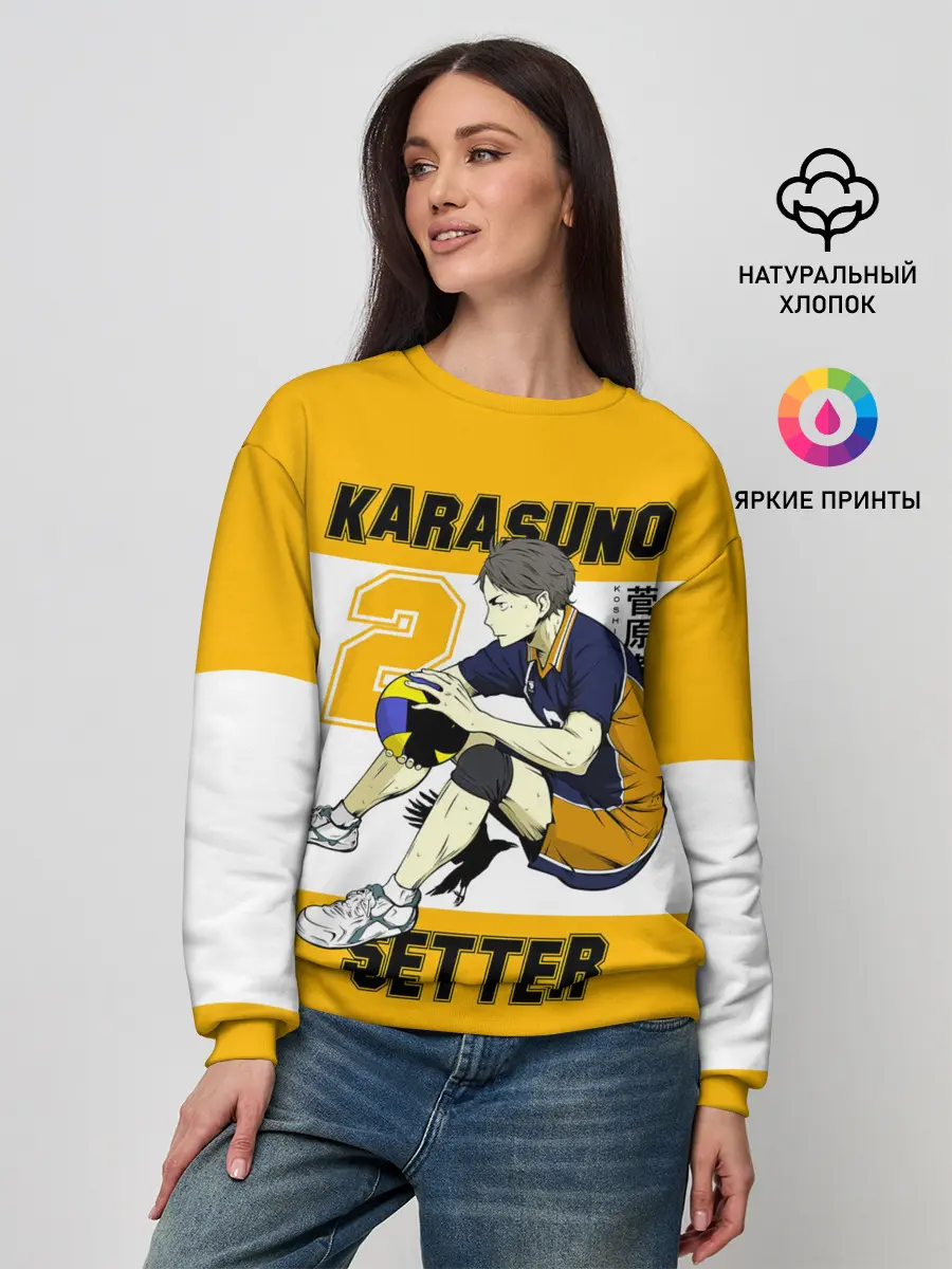 Женский свитшот / Коши Сугавара | Haikyuu!!