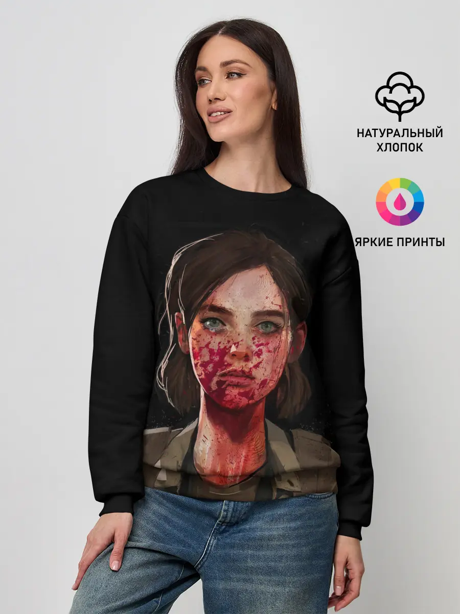 Женский свитшот / Элли повзрослела